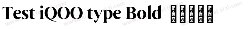 Test iQOO type Bold字体转换
